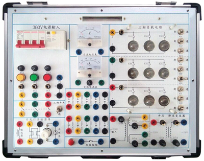 YX-3C3B交流電路實(shí)驗(yàn)箱