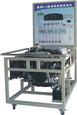 YX-QC211型皇冠電控發(fā)動(dòng)機(jī)實(shí)訓(xùn)臺(tái)