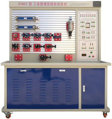 YX-GYQ02型 工業智能型液壓綜合實驗臺