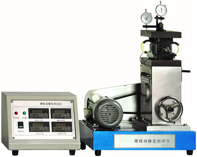 YX-LDB螺栓動(dòng)靜態(tài)測(cè)試臺(tái)
