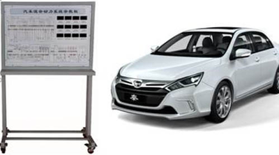 YX-QCX401混合动力汽车整车综合实训平台