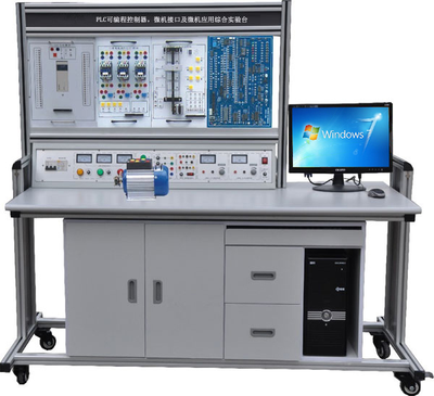 XYPLC-04 PLC可编程控制器及微机应用与微机接口实验台