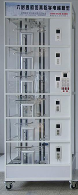 XYDT-3型六層透明仿真教學電梯模型