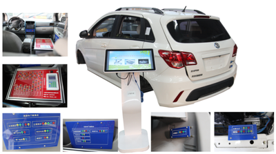 FKBJ206整车低压电器控制系统综合实训设备（EV160）