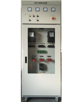 XYDL-313低壓計(jì)量培訓(xùn)裝置