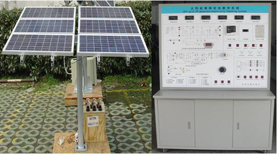 XYGF-02A型太陽能光伏發(fā)電應(yīng)用平臺（室內(nèi)外）