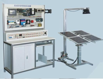 XYGF-01B型光伏發(fā)電實(shí)訓(xùn)系統(tǒng)