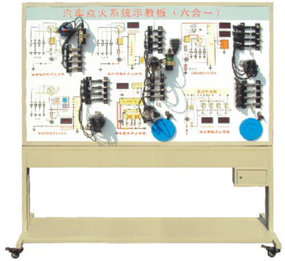 YX-QC604型發動機點火綜合示教板（六合一）