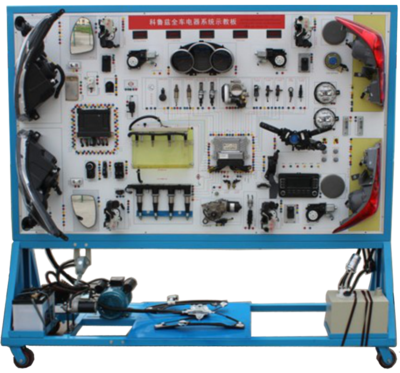 YX-QC512科魯茲全車電器實訓臺
