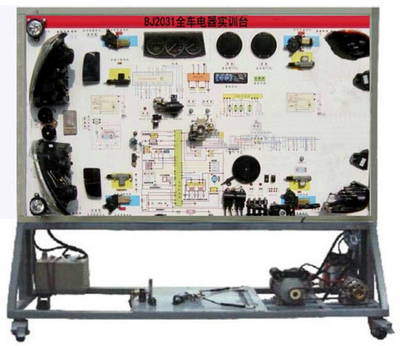 YX-BJ2031全車電氣電路實訓臺
