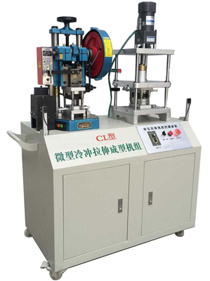 XYCL-01B微型冷冲拉深模拟机（可调速电动、立柱式、铝合金、可模拟模具运动）