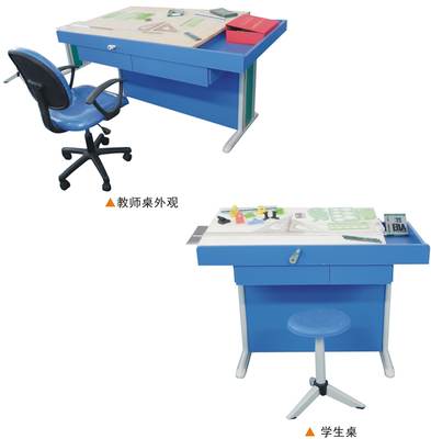 XYZT-3工程制圖桌